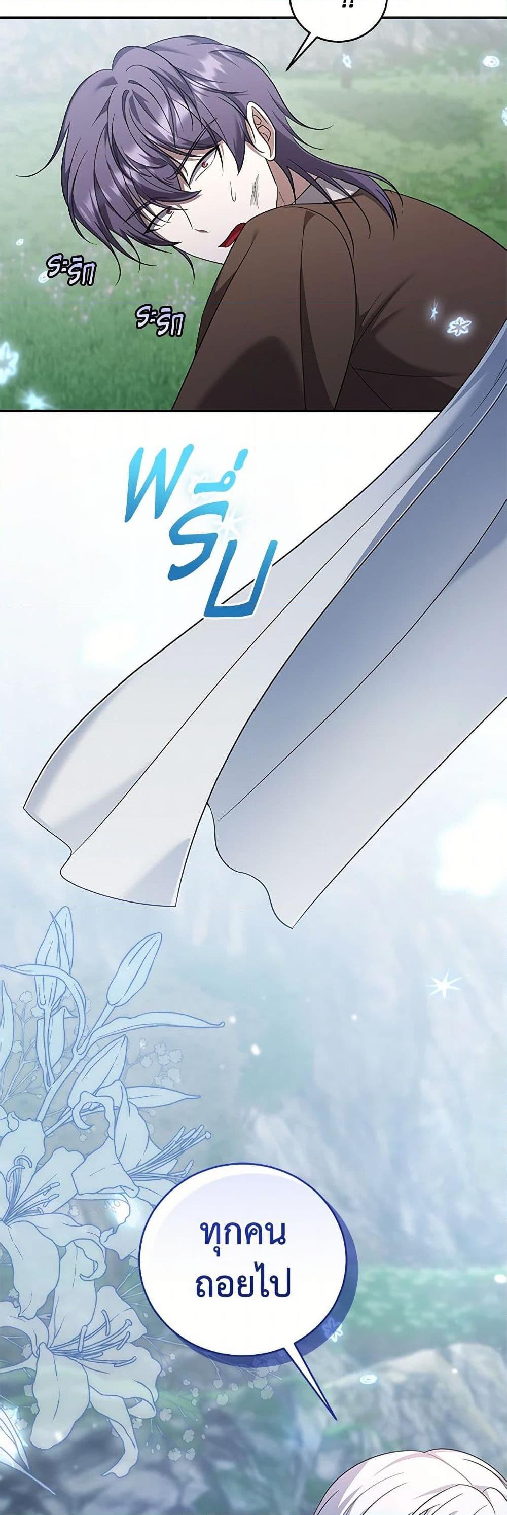 Manga-lc-com อ่านมังงะ อ่านการ์ตูน ออนไลน์ ฟรี I Plan To Become The Master Of A Stolen Family ตอนที่ 1 2 3 4 5 6 7 8 9 10 11 12 13 14 ฟรี ไม่มีโฆษณา Manga-lc - อ่าน มังงะ อ่าน การ์ตูน ออนไลน์ อ่านมังงะ ฟรี