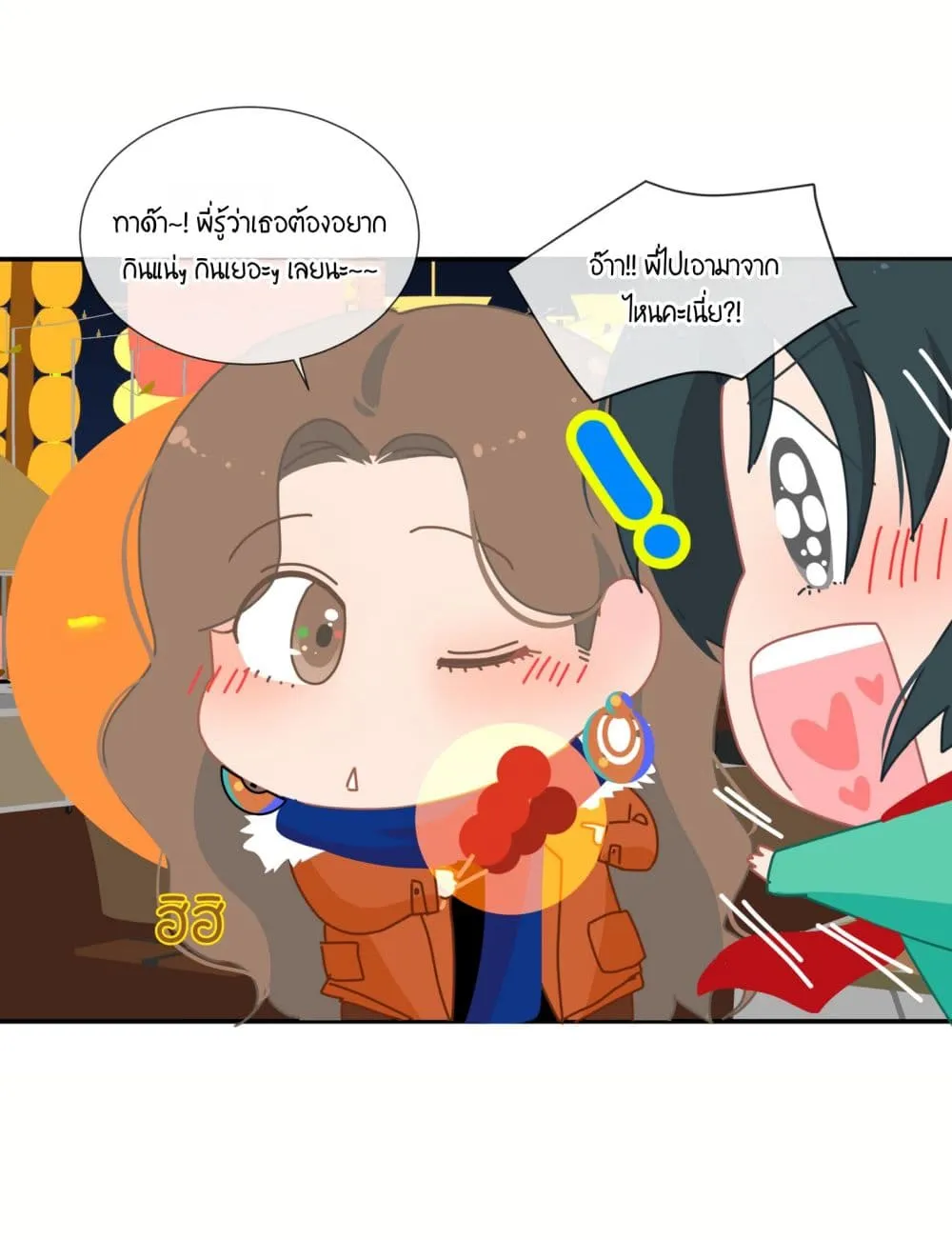 Manga-lc-com อ่านมังงะ อ่านการ์ตูน ออนไลน์ ฟรี Chao Xia ตอนที่ 1 2 3 4 5 6 7 8 9 10 11 12 13 14 ฟรี ไม่มีโฆษณา Manga-lc - อ่าน มังงะ อ่าน การ์ตูน ออนไลน์ อ่านมังงะ ฟรี