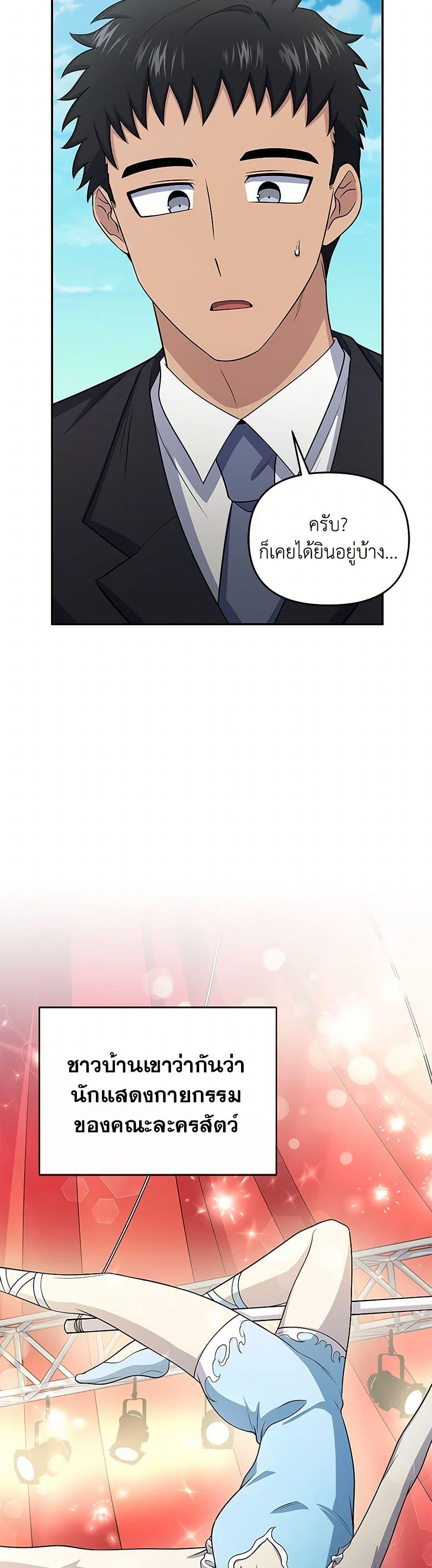 Manga-lc-com อ่านมังงะ อ่านการ์ตูน ออนไลน์ ฟรี Bizarre Restaurant ตอนที่ 1 2 3 4 5 6 7 8 9 10 11 12 13 14 ฟรี ไม่มีโฆษณา Manga-lc - อ่าน มังงะ อ่าน การ์ตูน ออนไลน์ อ่านมังงะ ฟรี