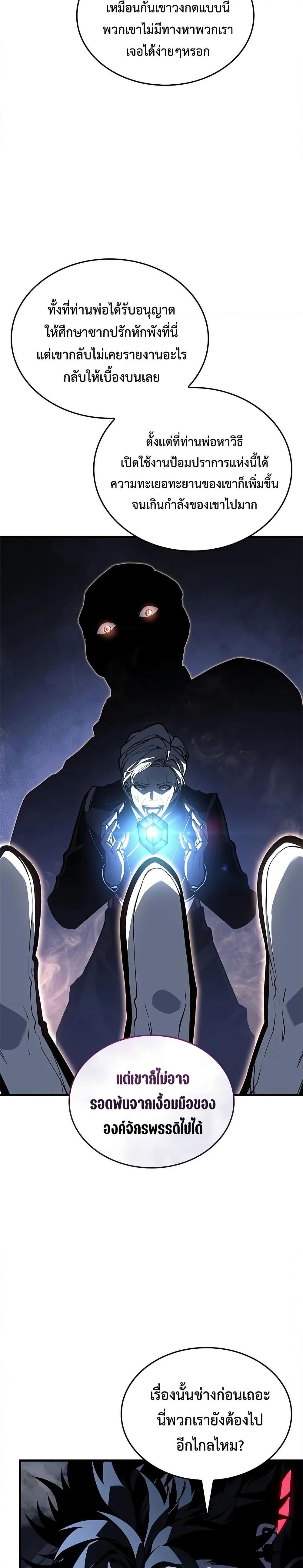 Manga-lc-com อ่านมังงะ อ่านการ์ตูน ออนไลน์ ฟรี Bad Bone Blood ตอนที่ 1 2 3 4 5 6 7 8 9 10 11 12 13 14 ฟรี ไม่มีโฆษณา Manga-lc - อ่าน มังงะ อ่าน การ์ตูน ออนไลน์ อ่านมังงะ ฟรี