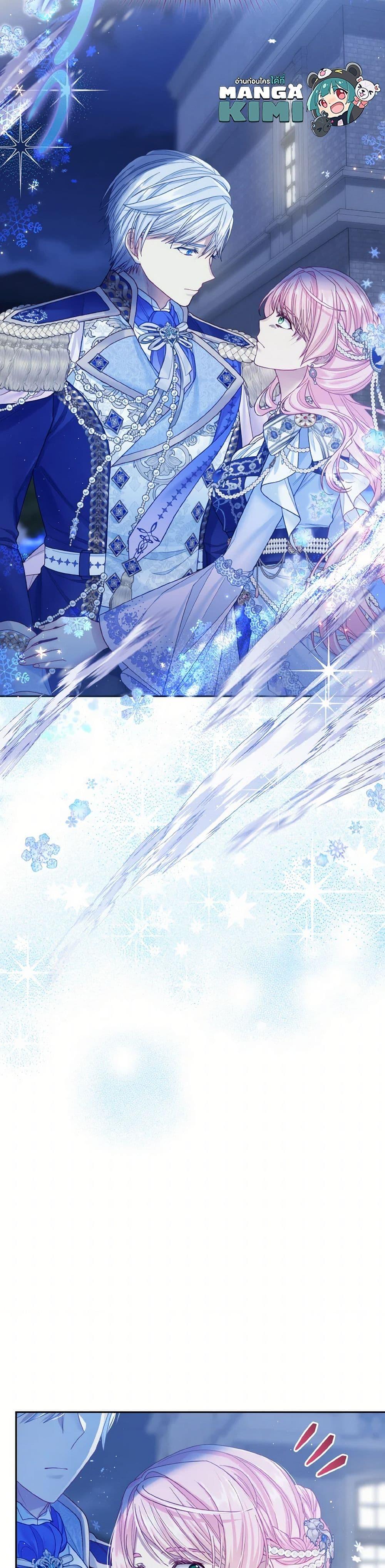 Manga-lc-com อ่านมังงะ อ่านการ์ตูน ออนไลน์ ฟรี My Hubby Is Too Cute! ตอนที่ 1 2 3 4 5 6 7 8 9 10 11 12 13 14 ฟรี ไม่มีโฆษณา Manga-lc - อ่าน มังงะ อ่าน การ์ตูน ออนไลน์ อ่านมังงะ ฟรี