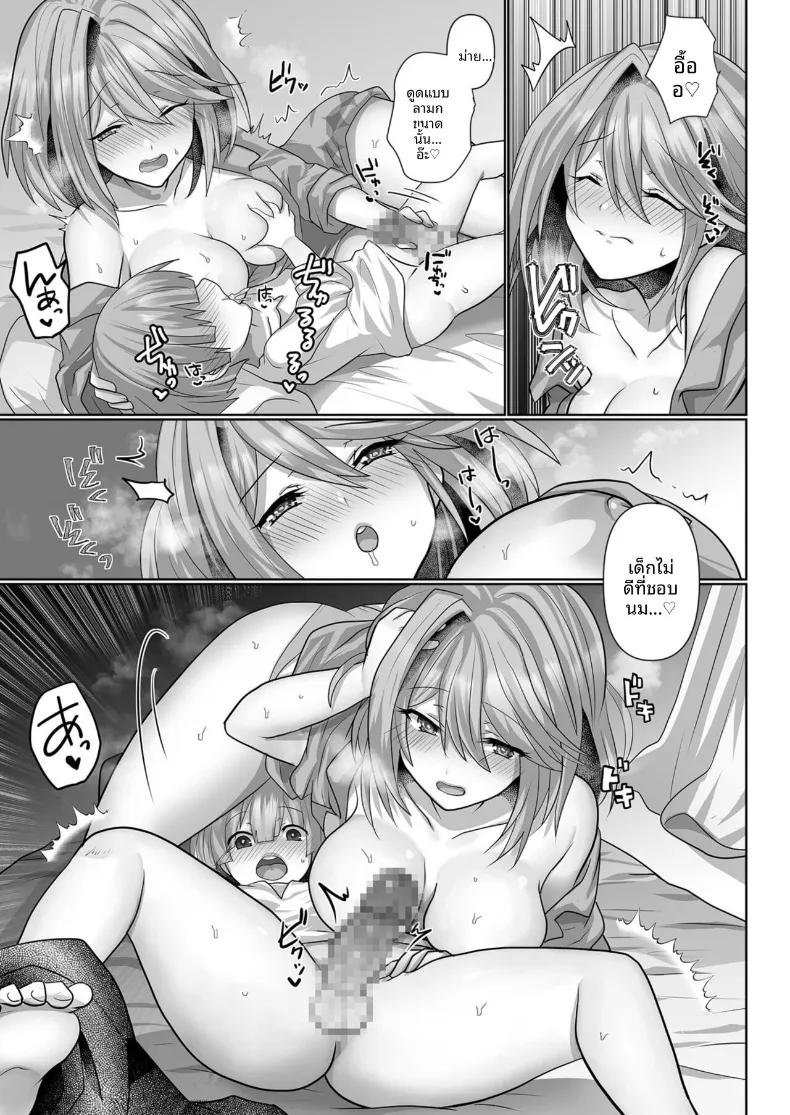 Doujin-Lc- อ่าน โดจิน มังฮวา เกาหลี ญี่ปุ่น จีน แปลไทย ชีวิตฮาเร็มของคนว่างงานเกิดใหม่ในต่างโลก (Ashitaba Mofu) ตอนที่ 1 2 3 4 5 6 7 8 9 10 11 12 13 14 ฟรี ไม่มีโฆษณา อ่าน โดจิน Manhwa เกาหลี ญี่ปุ่น จีน เรามีครบ คัดมาให้เน้นๆ โดจิน 18+ รับประกันความฟินโดย  Doujin Lc