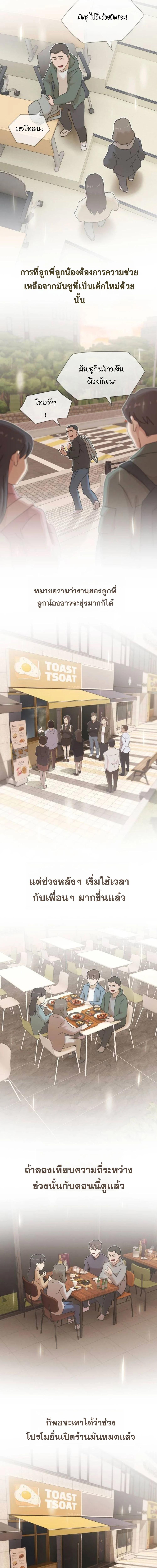 Manga-lc-com อ่านมังงะ อ่านการ์ตูน ออนไลน์ ฟรี The Genius Who Sees Through the World ตอนที่ 1 2 3 4 5 6 7 8 9 10 11 12 13 14 ฟรี ไม่มีโฆษณา Manga-lc - อ่าน มังงะ อ่าน การ์ตูน ออนไลน์ อ่านมังงะ ฟรี