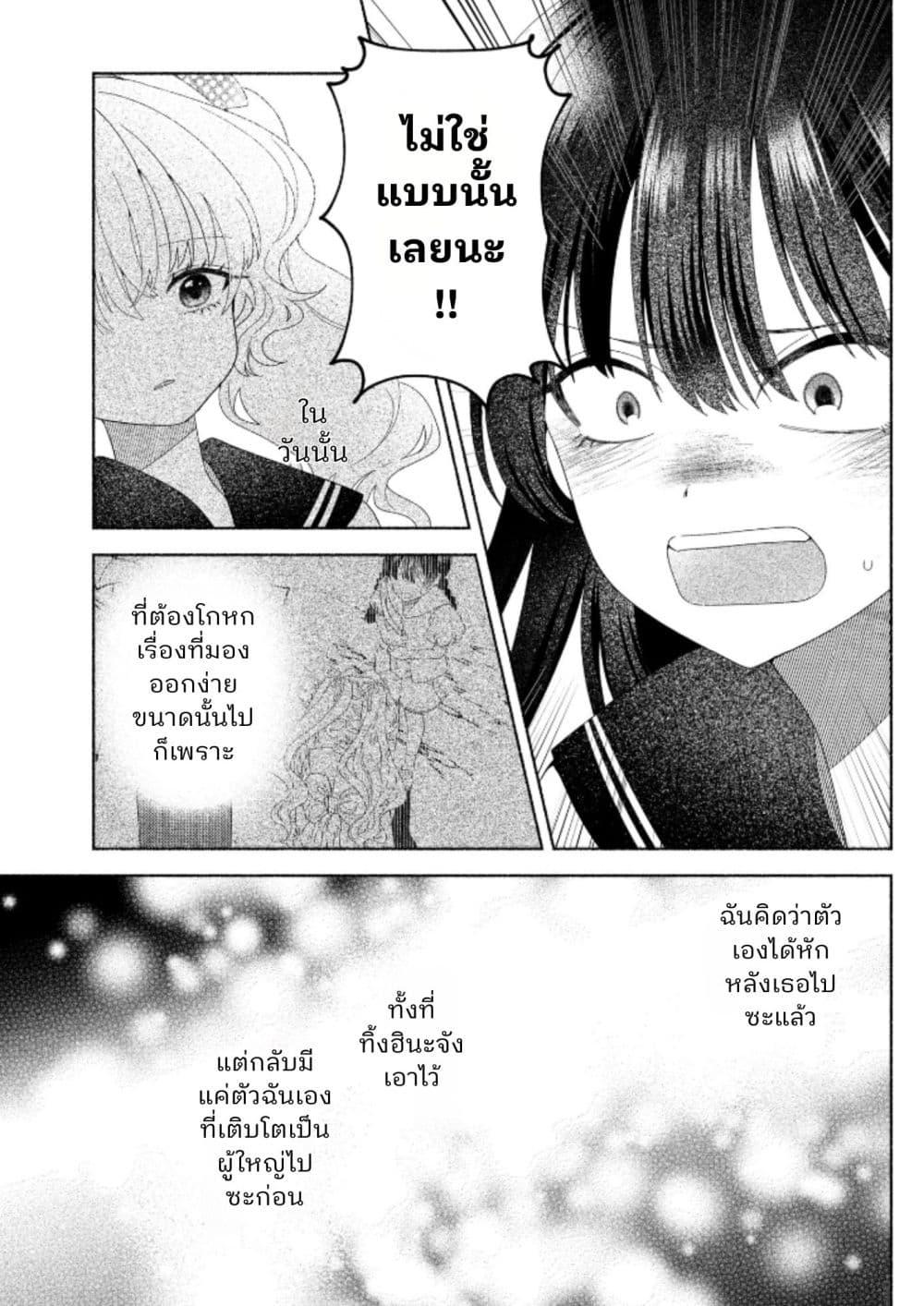 Manga-lc-com อ่านมังงะ อ่านการ์ตูน ออนไลน์ ฟรี Hina-chan ga Ikiteru nara ตอนที่ 1 2 3 4 5 6 7 8 9 10 11 12 13 14 ฟรี ไม่มีโฆษณา Manga-lc - อ่าน มังงะ อ่าน การ์ตูน ออนไลน์ อ่านมังงะ ฟรี
