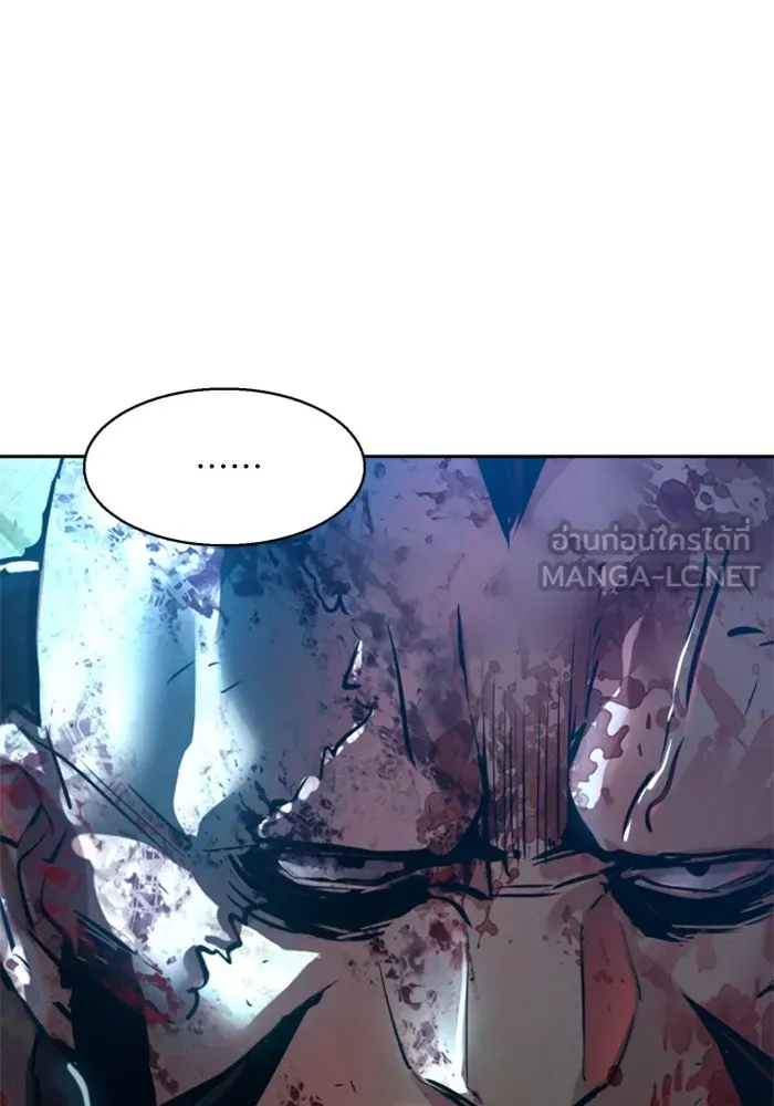 พี่ชายสายบอดี้การ์ด ตอนที่ 250 รูปที่ 12