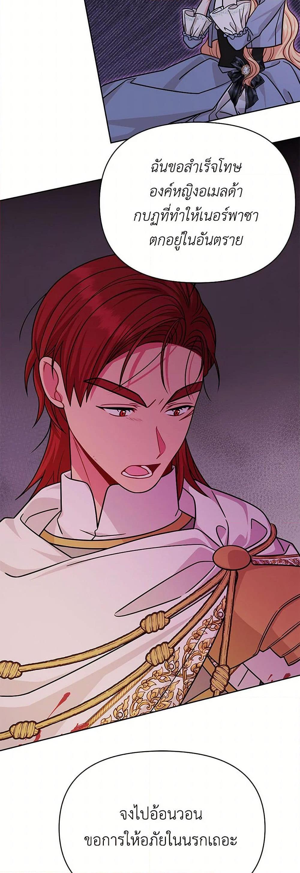 Manga-lc-com อ่านมังงะ อ่านการ์ตูน ออนไลน์ ฟรี My BFF is a Tyrant in Training ตอนที่ 1 2 3 4 5 6 7 8 9 10 11 12 13 14 ฟรี ไม่มีโฆษณา Manga-lc - อ่าน มังงะ อ่าน การ์ตูน ออนไลน์ อ่านมังงะ ฟรี