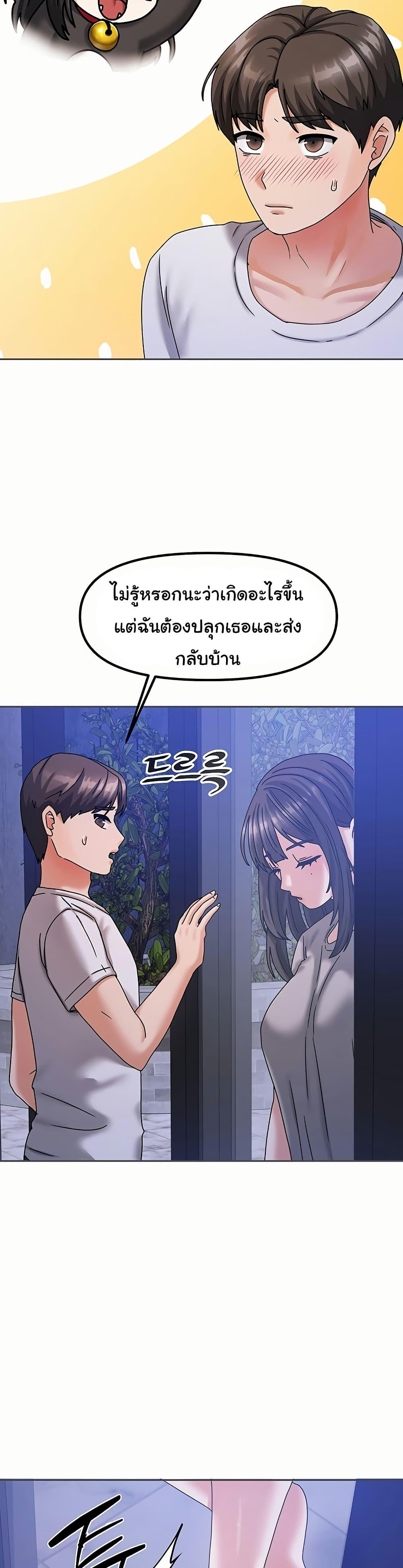 Doujin-Lc- อ่าน โดจิน มังฮวา เกาหลี ญี่ปุ่น จีน แปลไทย Living With Two Households ตอนที่ 1 2 3 4 5 6 7 8 9 10 11 12 13 14 ฟรี ไม่มีโฆษณา อ่าน โดจิน Manhwa เกาหลี ญี่ปุ่น จีน เรามีครบ คัดมาให้เน้นๆ โดจิน 18+ รับประกันความฟินโดย  Doujin Lc