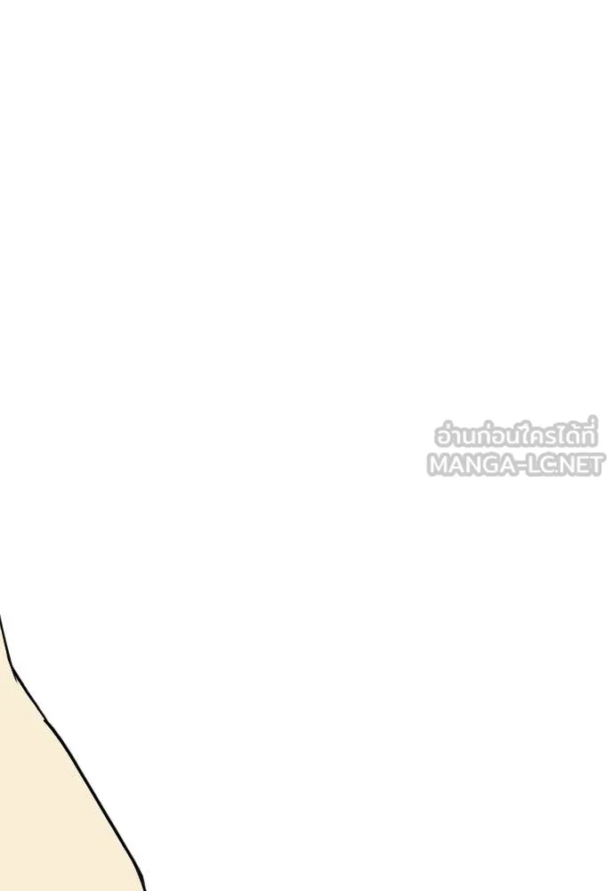 หมาหัวเน่า ตอนที่ 131 รูปที่ 199