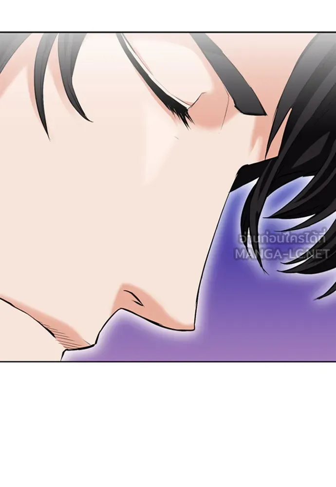 ดรูอิดแห่งสถานีโซล ตอนที่ 11 รูปที่ 120