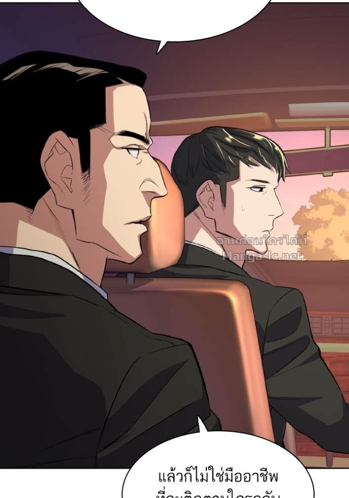 Doujin-Lc- อ่าน โดจิน มังฮวา เกาหลี ญี่ปุ่น จีน แปลไทย Reborn Rich ตอนที่ 1 2 3 4 5 6 7 8 9 10 11 12 13 14 ฟรี ไม่มีโฆษณา อ่าน โดจิน Manhwa เกาหลี ญี่ปุ่น จีน เรามีครบ คัดมาให้เน้นๆ โดจิน 18+ รับประกันความฟินโดย Doujin Lc