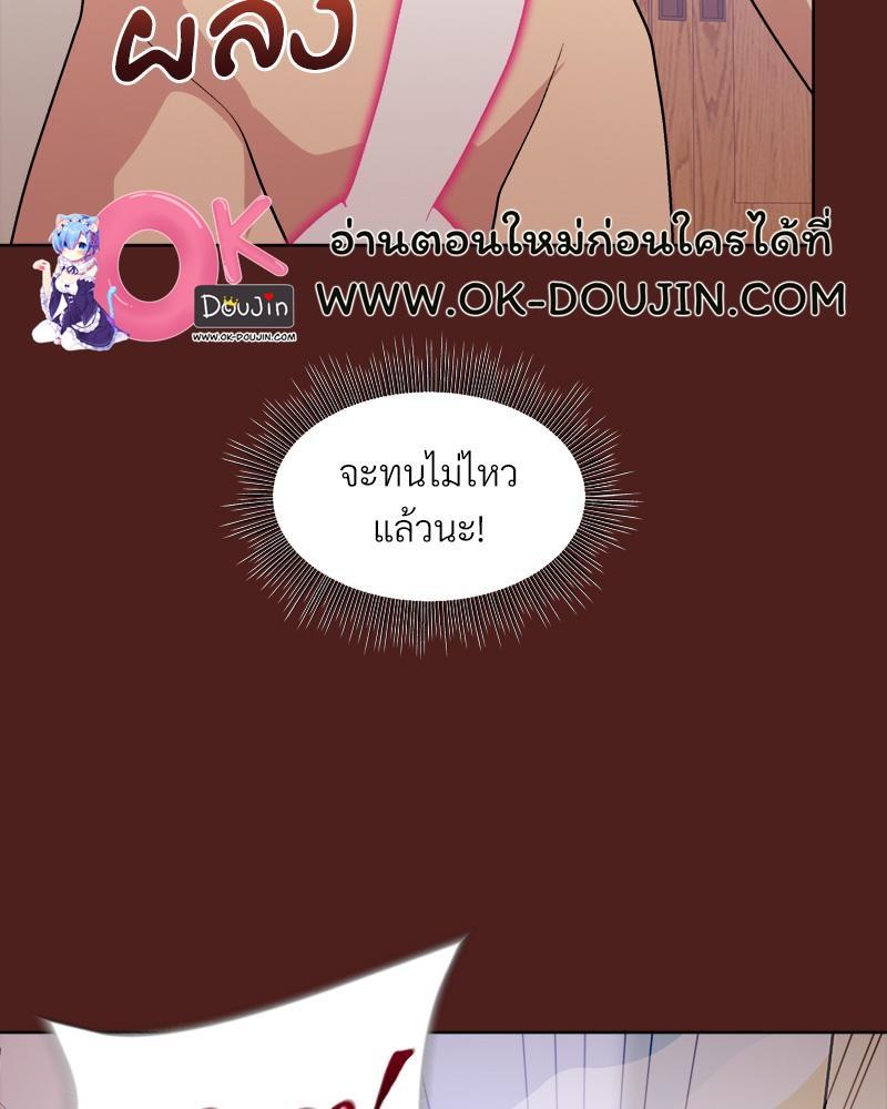 Doujin-Lc- อ่าน โดจิน มังฮวา เกาหลี ญี่ปุ่น จีน แปลไทย Playing a game with my Busty Manager ตอนที่ 1 2 3 4 5 6 7 8 9 10 11 12 13 14 ฟรี ไม่มีโฆษณา อ่าน โดจิน Manhwa เกาหลี ญี่ปุ่น จีน เรามีครบ คัดมาให้เน้นๆ โดจิน 18+ รับประกันความฟินโดย  Doujin Lc