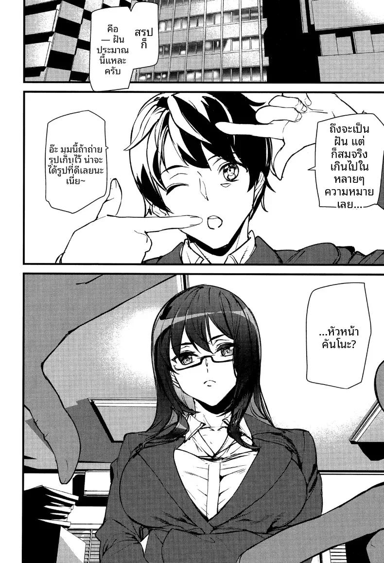 Doujin-Lc- อ่าน โดจิน มังฮวา เกาหลี ญี่ปุ่น จีน แปลไทย โลกแห่งเงามืด [Ashiomi Masato] ตอนที่ 1 2 3 4 5 6 7 8 9 10 11 12 13 14 ฟรี ไม่มีโฆษณา อ่าน โดจิน Manhwa เกาหลี ญี่ปุ่น จีน เรามีครบ คัดมาให้เน้นๆ โดจิน 18+ รับประกันความฟินโดย  Doujin Lc