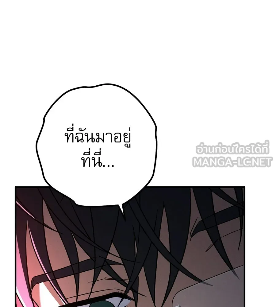 เรือนจำรัก ตอนที่ 89 รูปที่ 36