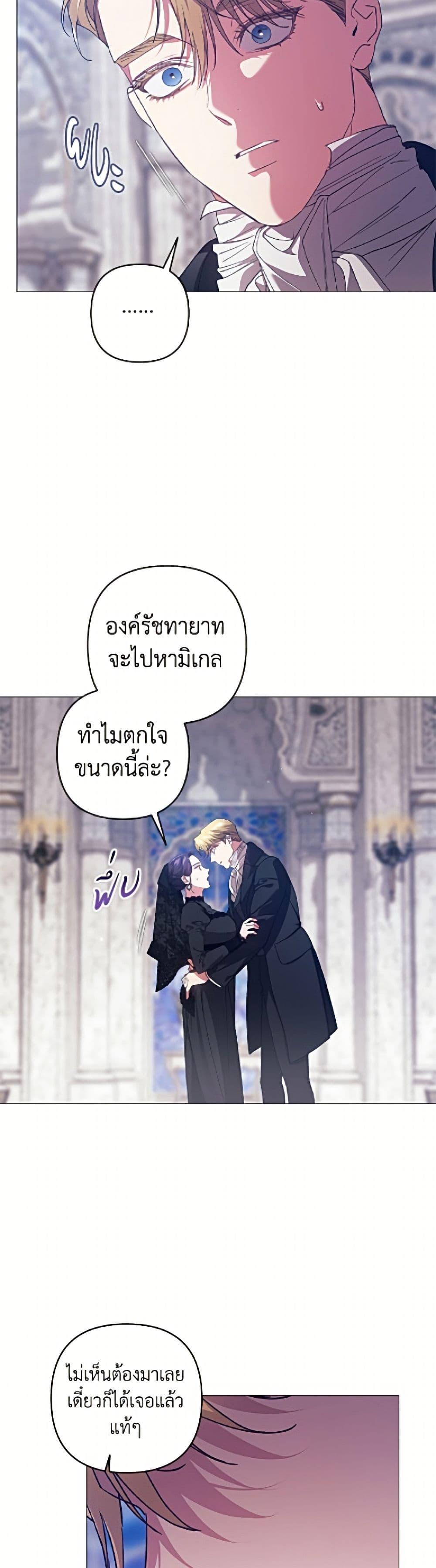 Manga-lc-com อ่านมังงะ อ่านการ์ตูน ออนไลน์ ฟรี The Broken Ring – This Marriage Will Fail Anyway ตอนที่ 1 2 3 4 5 6 7 8 9 10 11 12 13 14 ฟรี ไม่มีโฆษณา Manga-lc - อ่าน มังงะ อ่าน การ์ตูน ออนไลน์ อ่านมังงะ ฟรี
