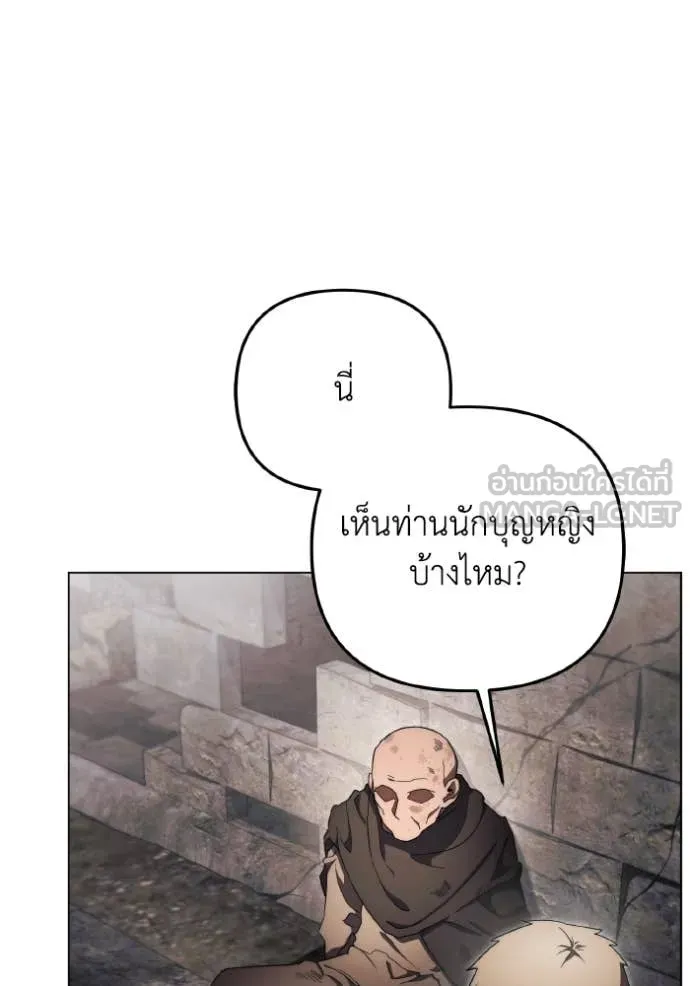 ราชินีจอมมาร ตอนที่ 41 รูปที่ 60