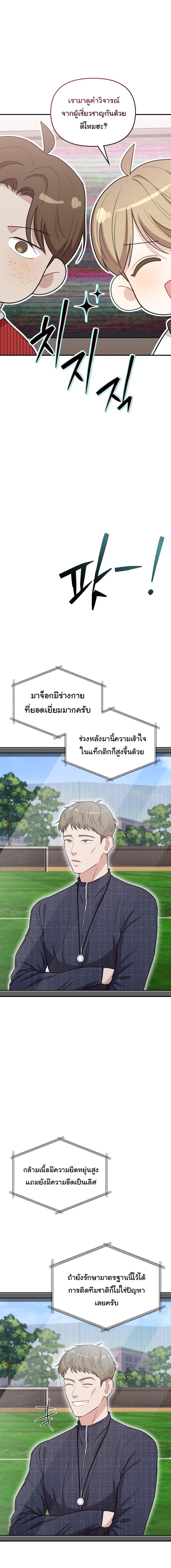Manga-lc-com อ่านมังงะ อ่านการ์ตูน ออนไลน์ ฟรี Face Genius  0-Year-Old Top Star ตอนที่ 1 2 3 4 5 6 7 8 9 10 11 12 13 14 ฟรี ไม่มีโฆษณา Manga-lc - อ่าน มังงะ อ่าน การ์ตูน ออนไลน์ อ่านมังงะ ฟรี
