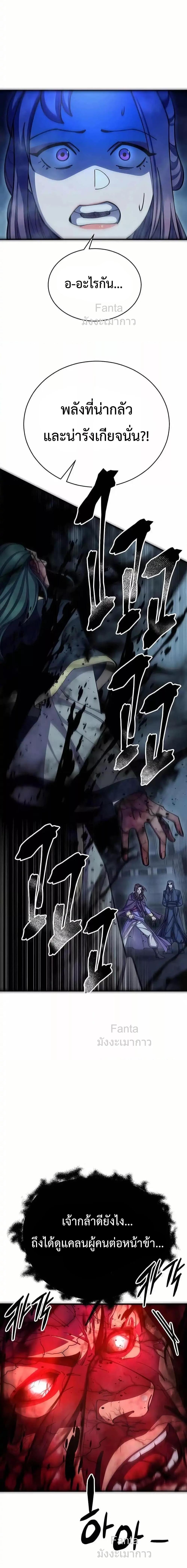 Manga-lc-com อ่านมังงะ อ่านการ์ตูน ออนไลน์ ฟรี World’sGreates ตอนที่ 1 2 3 4 5 6 7 8 9 10 11 12 13 14 ฟรี ไม่มีโฆษณา Manga-lc - อ่าน มังงะ อ่าน การ์ตูน ออนไลน์ อ่านมังงะ ฟรี