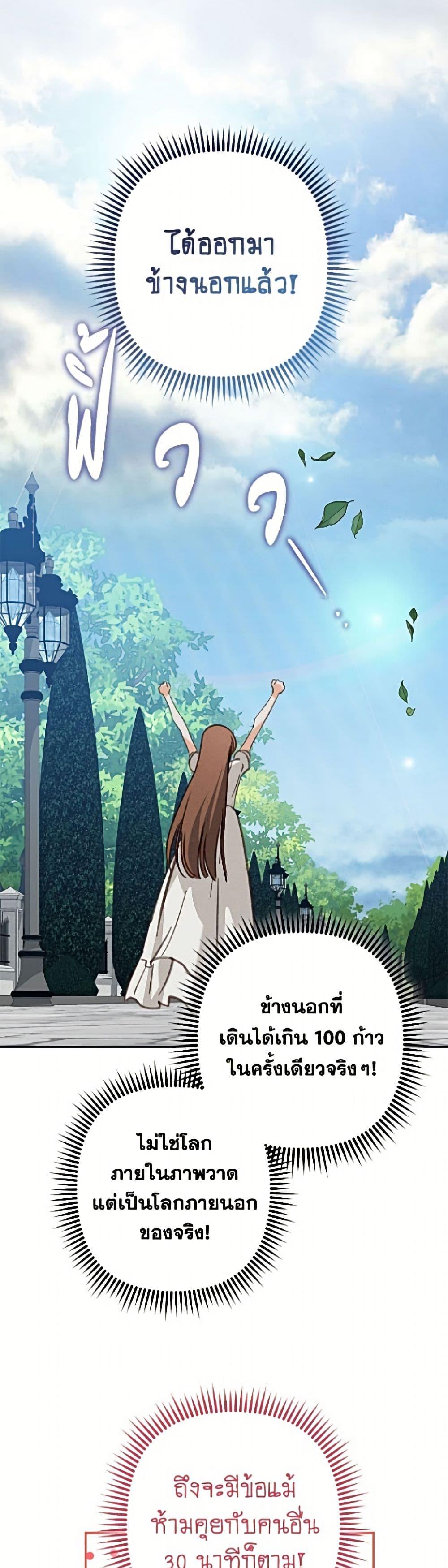 Manga-lc-com อ่านมังงะ อ่านการ์ตูน ออนไลน์ ฟรี How to Survive as a Maid in a Horror Game ตอนที่ 1 2 3 4 5 6 7 8 9 10 11 12 13 14 ฟรี ไม่มีโฆษณา Manga-lc - อ่าน มังงะ อ่าน การ์ตูน ออนไลน์ อ่านมังงะ ฟรี