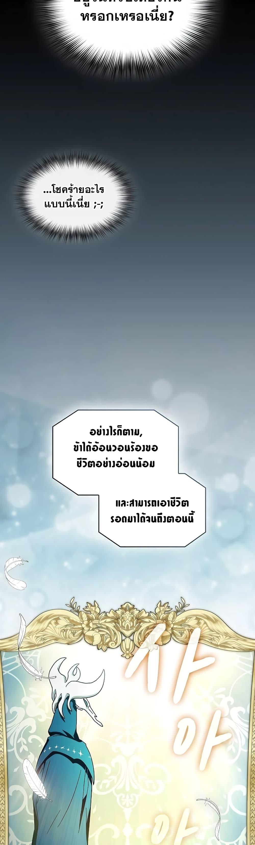 Manga-lc-com อ่านมังงะ อ่านการ์ตูน ออนไลน์ ฟรี The Nebula’s Civilization ตอนที่ 1 2 3 4 5 6 7 8 9 10 11 12 13 14 ฟรี ไม่มีโฆษณา Manga-lc - อ่าน มังงะ อ่าน การ์ตูน ออนไลน์ อ่านมังงะ ฟรี