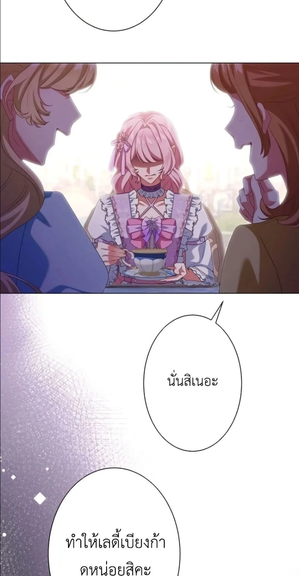 Manga-lc-com อ่านมังงะ อ่านการ์ตูน ออนไลน์ ฟรี Behold The Perfect Villainess ตอนที่ 1 2 3 4 5 6 7 8 9 10 11 12 13 14 ฟรี ไม่มีโฆษณา Manga-lc - อ่าน มังงะ อ่าน การ์ตูน ออนไลน์ อ่านมังงะ ฟรี