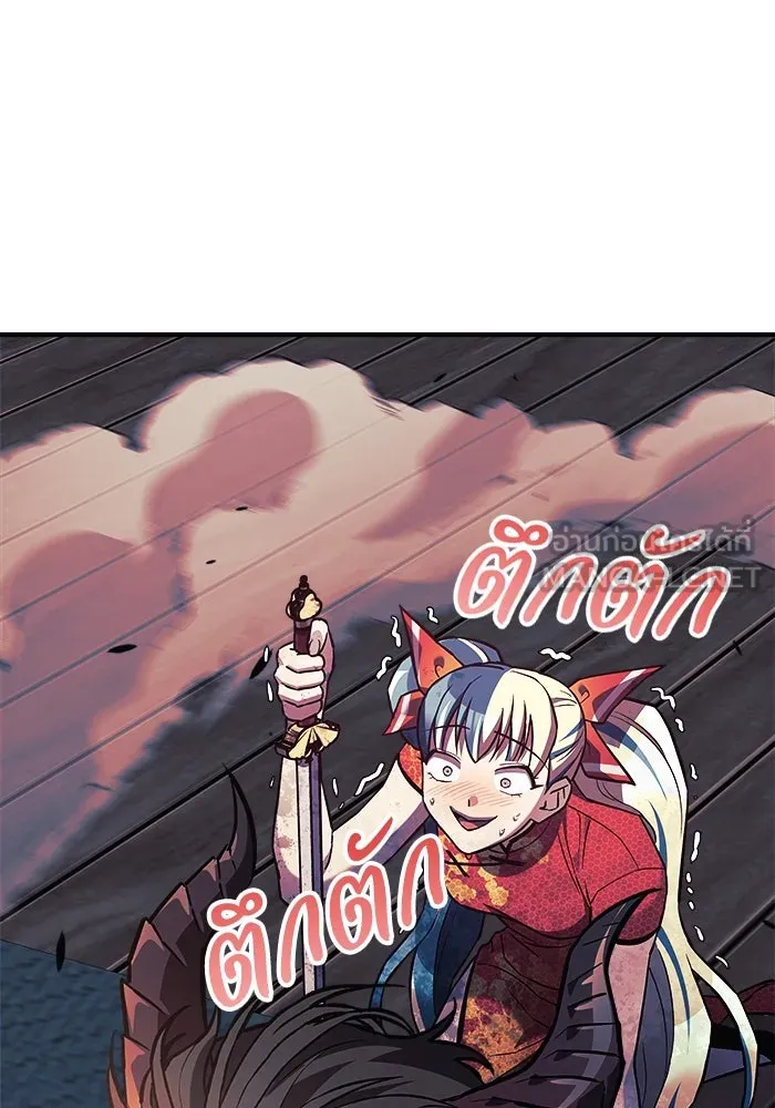 สัปดาห์นี้งดอัปตอนใหม่ ตอนที่ 75 รูปที่ 129