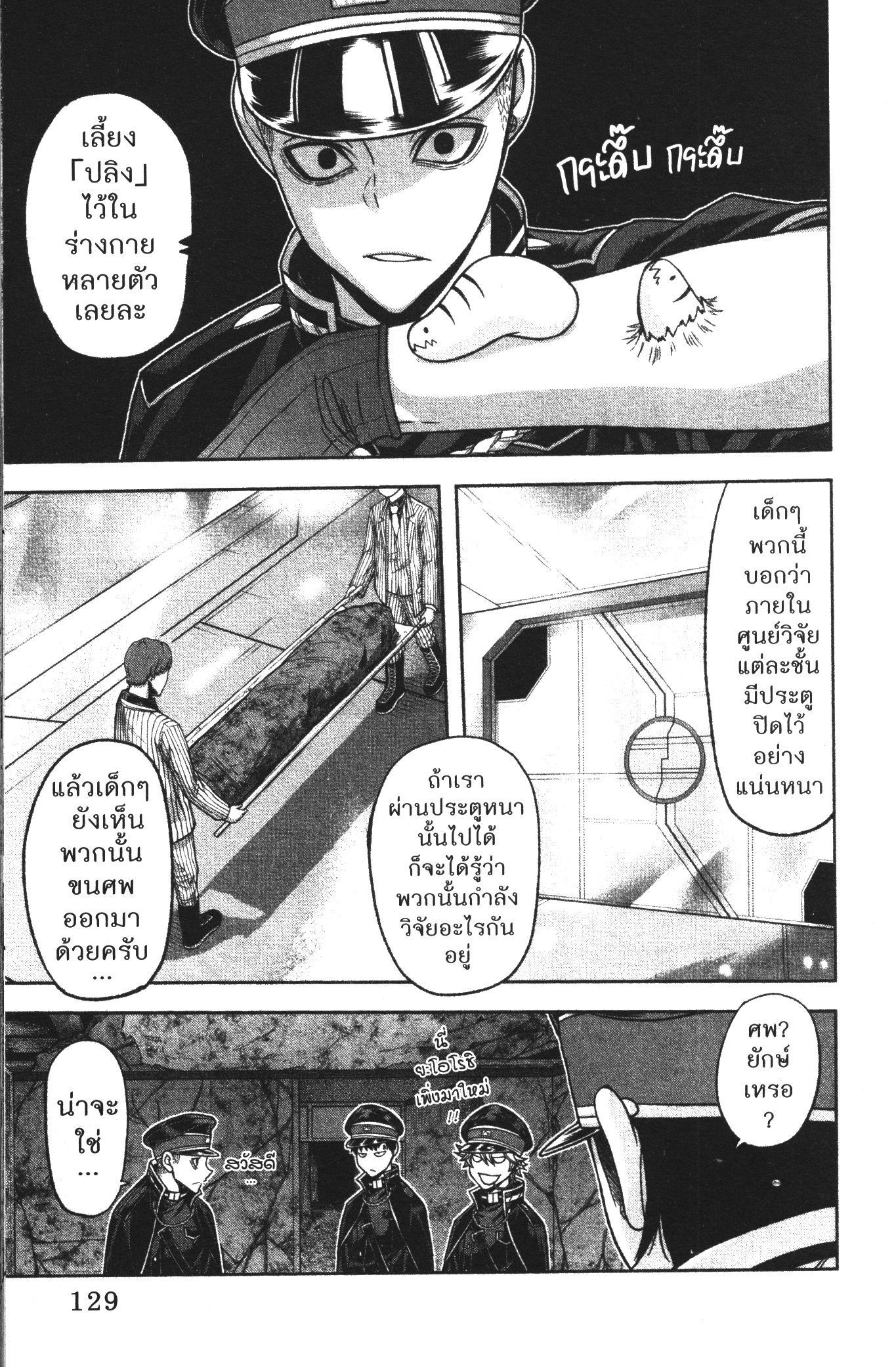 Manga-lc-com อ่านมังงะ อ่านการ์ตูน ออนไลน์ ฟรี Tougen Anki สงครามเลือดอสูร ตอนที่ 1 2 3 4 5 6 7 8 9 10 11 12 13 14 ฟรี ไม่มีโฆษณา Manga-lc - อ่าน มังงะ อ่าน การ์ตูน ออนไลน์ อ่านมังงะ ฟรี