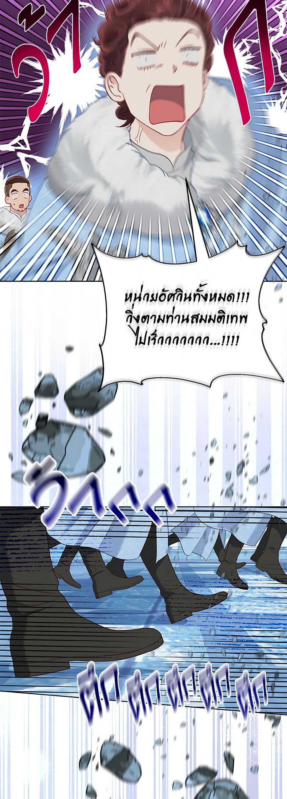 Manga-lc-com อ่านมังงะ อ่านการ์ตูน ออนไลน์ ฟรี A Transmigrator’s Privilege ตอนที่ 1 2 3 4 5 6 7 8 9 10 11 12 13 14 ฟรี ไม่มีโฆษณา Manga-lc - อ่าน มังงะ อ่าน การ์ตูน ออนไลน์ อ่านมังงะ ฟรี