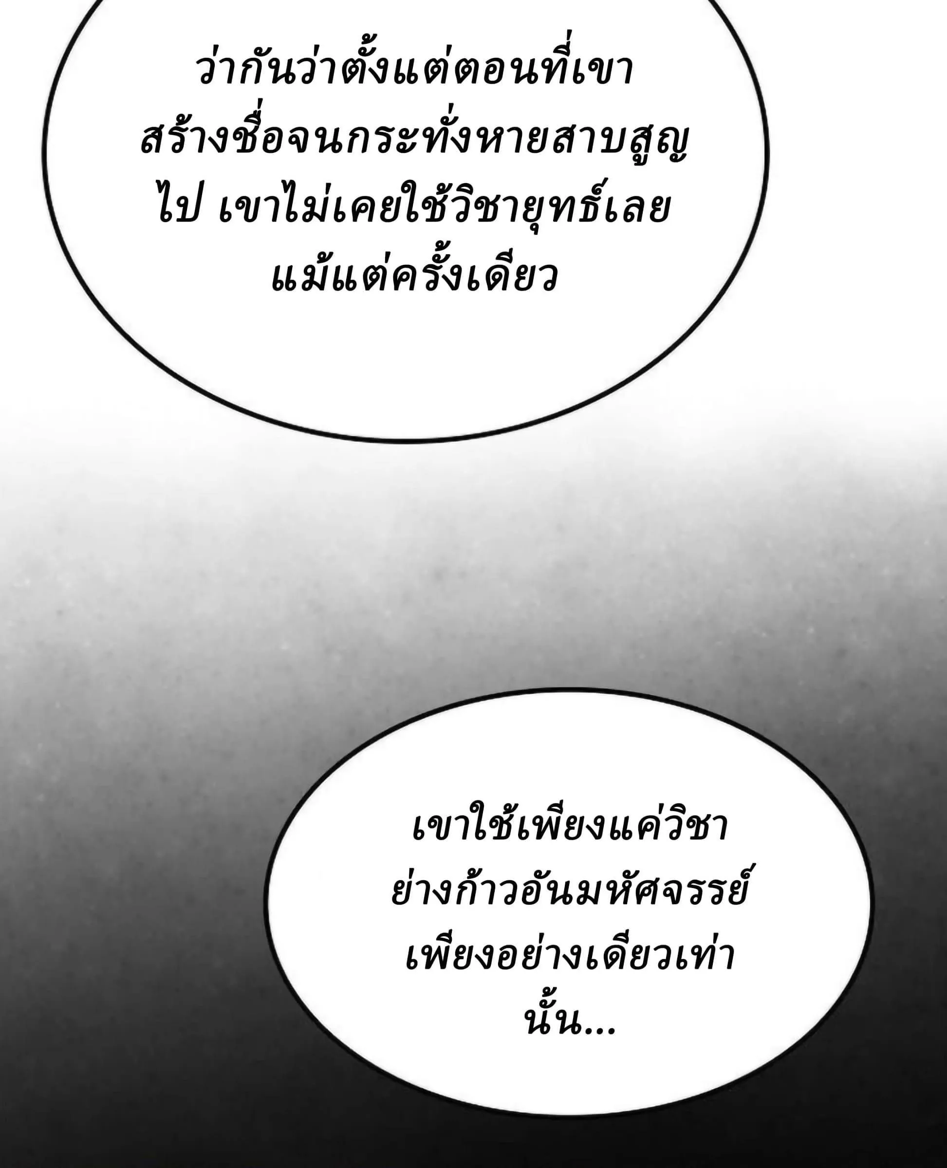 Manga-lc-com อ่านมังงะ อ่านการ์ตูน ออนไลน์ ฟรี Reborn As The Heavenly Demon ตอนที่ 1 2 3 4 5 6 7 8 9 10 11 12 13 14 ฟรี ไม่มีโฆษณา Manga-lc - อ่าน มังงะ อ่าน การ์ตูน ออนไลน์ อ่านมังงะ ฟรี