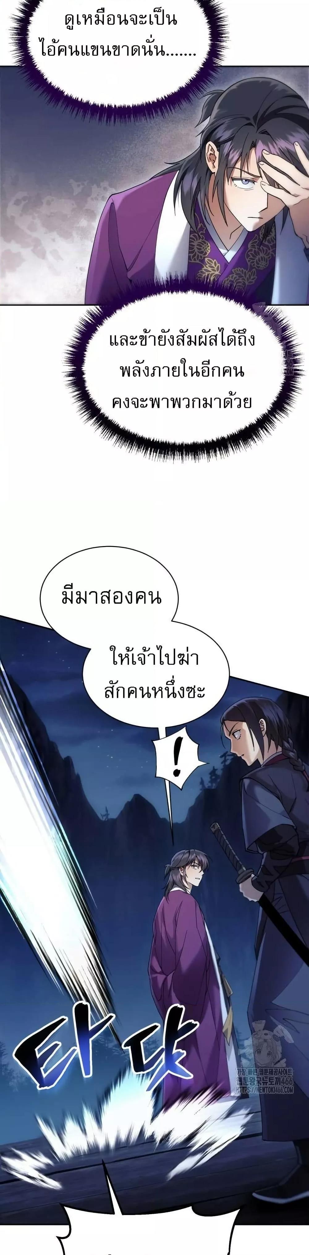 Manga-lc-com อ่านมังงะ อ่านการ์ตูน ออนไลน์ ฟรี มารสวรรค์เกิดให ตอนที่ 1 2 3 4 5 6 7 8 9 10 11 12 13 14 ฟรี ไม่มีโฆษณา Manga-lc - อ่าน มังงะ อ่าน การ์ตูน ออนไลน์ อ่านมังงะ ฟรี
