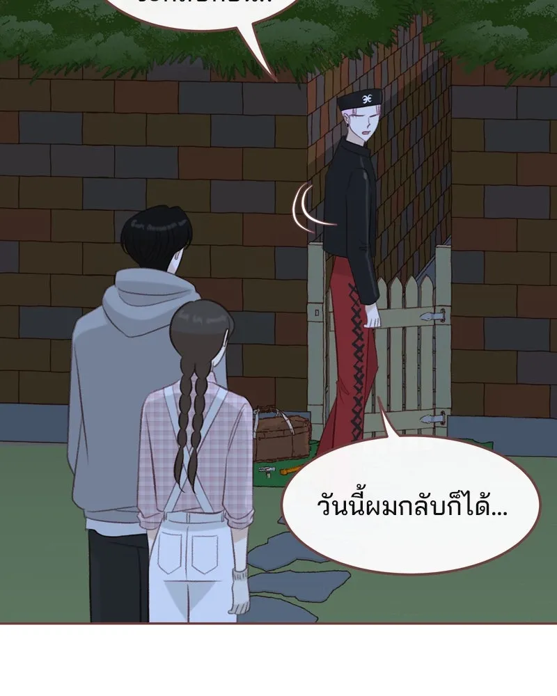เพียงลมหนาว ตอนที่ 26 รูปที่ 37