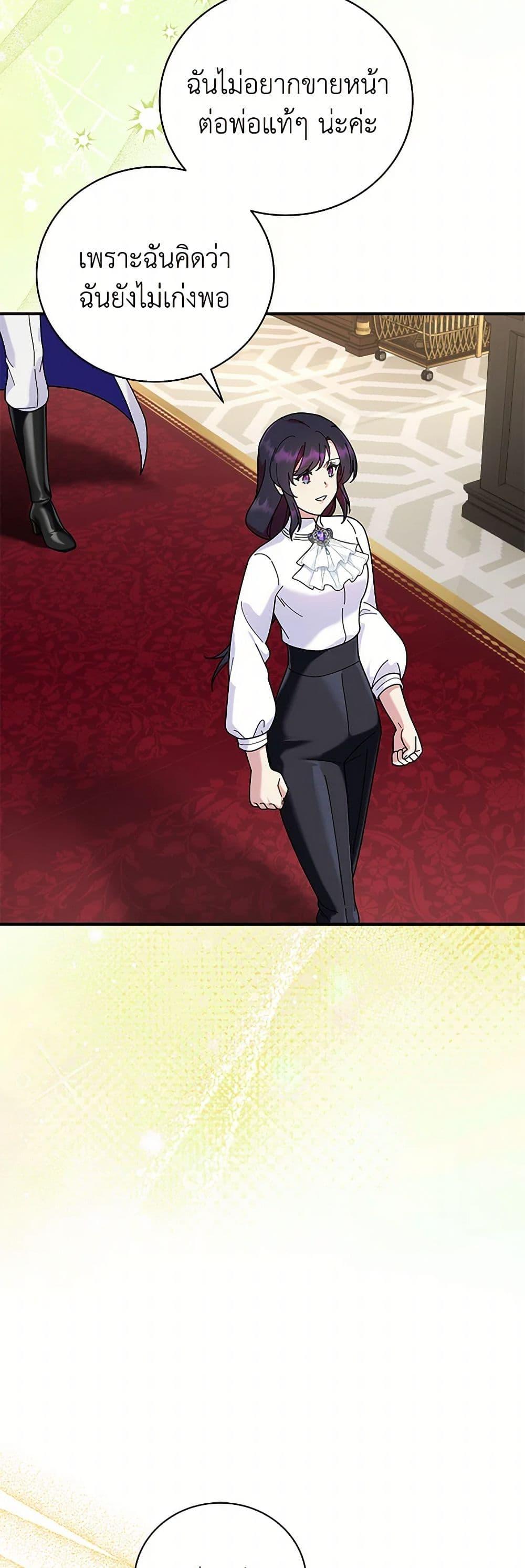 Manga-lc-com อ่านมังงะ อ่านการ์ตูน ออนไลน์ ฟรี Golden Light Gratia, The Child Loved By God ตอนที่ 1 2 3 4 5 6 7 8 9 10 11 12 13 14 ฟรี ไม่มีโฆษณา Manga-lc - อ่าน มังงะ อ่าน การ์ตูน ออนไลน์ อ่านมังงะ ฟรี