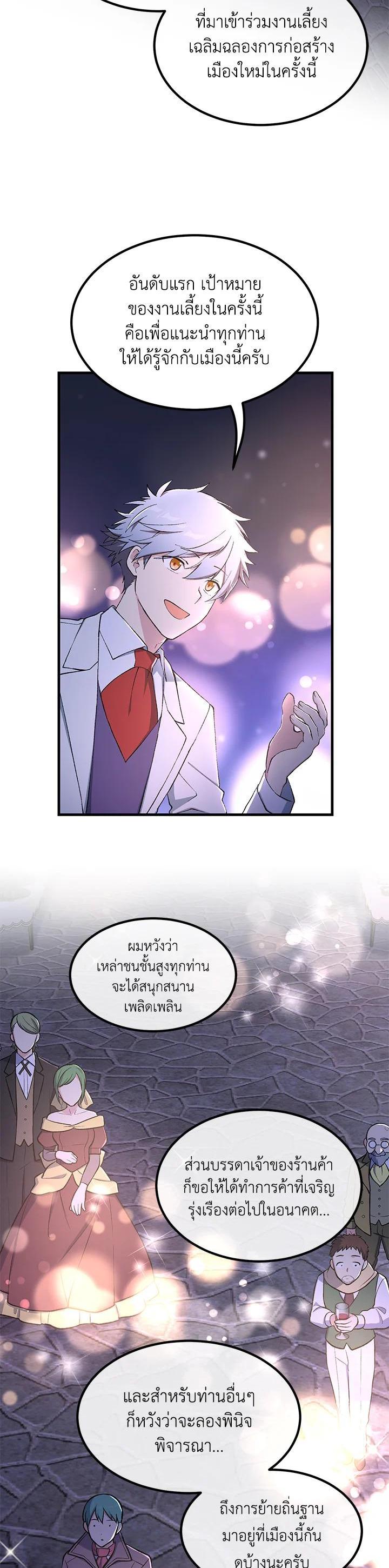 Manga-lc-com อ่านมังงะ อ่านการ์ตูน ออนไลน์ ฟรี How the Pro in His Past Life Sucks the Sweet Honey ตอนที่ 1 2 3 4 5 6 7 8 9 10 11 12 13 14 ฟรี ไม่มีโฆษณา Manga-lc - อ่าน มังงะ อ่าน การ์ตูน ออนไลน์ อ่านมังงะ ฟรี