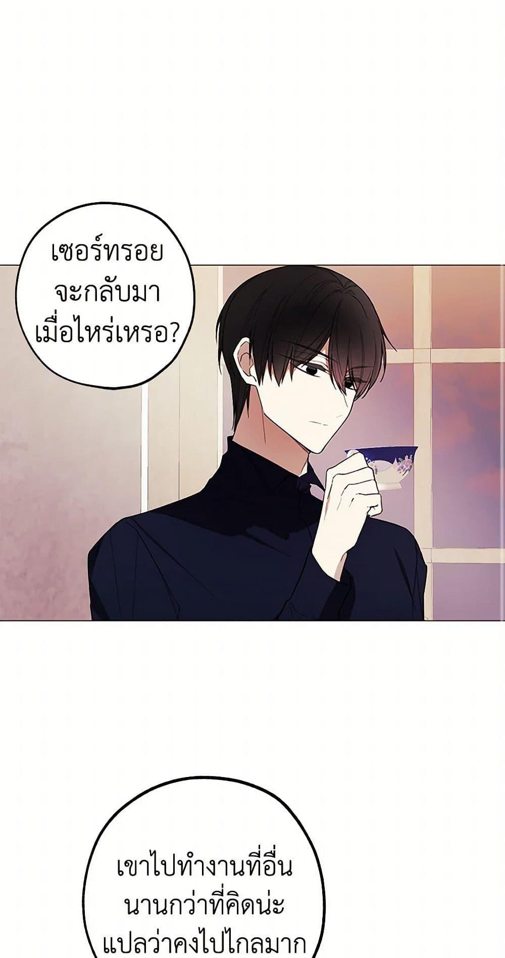 Manga-lc-com อ่านมังงะ อ่านการ์ตูน ออนไลน์ ฟรี The Princess’s Doll Shop ตอนที่ 1 2 3 4 5 6 7 8 9 10 11 12 13 14 ฟรี ไม่มีโฆษณา Manga-lc - อ่าน มังงะ อ่าน การ์ตูน ออนไลน์ อ่านมังงะ ฟรี