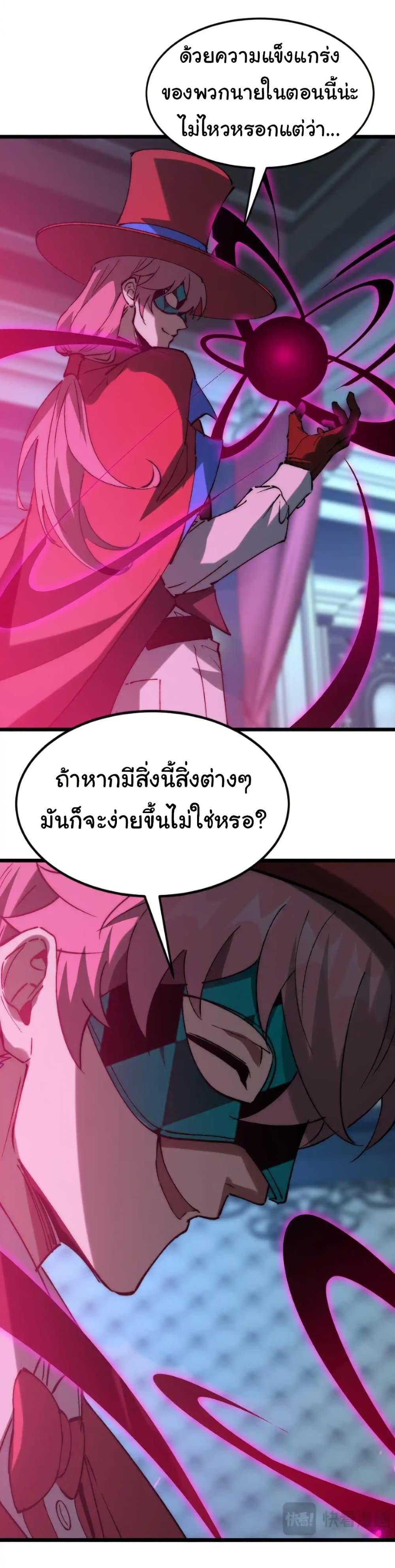 Manga-lc-com อ่านมังงะ อ่านการ์ตูน ออนไลน์ ฟรี Summon the devil, I am the abyss ตอนที่ 1 2 3 4 5 6 7 8 9 10 11 12 13 14 ฟรี ไม่มีโฆษณา Manga-lc - อ่าน มังงะ อ่าน การ์ตูน ออนไลน์ อ่านมังงะ ฟรี