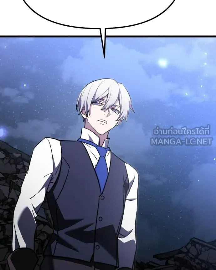 อัศวินดำล่าท้าเวลา ตอนที่ 120 รูปที่ 129