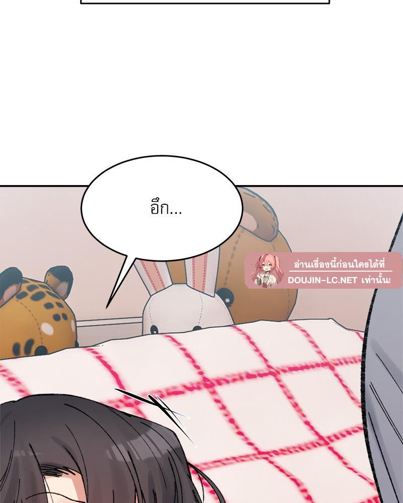 Doujin-Lc- อ่าน โดจิน มังฮวา เกาหลี ญี่ปุ่น จีน แปลไทย A Delicate Relations ตอนที่ 1 2 3 4 5 6 7 8 9 10 11 12 13 14 ฟรี ไม่มีโฆษณา อ่าน โดจิน Manhwa เกาหลี ญี่ปุ่น จีน เรามีครบ คัดมาให้เน้นๆ โดจิน 18+ รับประกันความฟินโดย  Doujin Lc