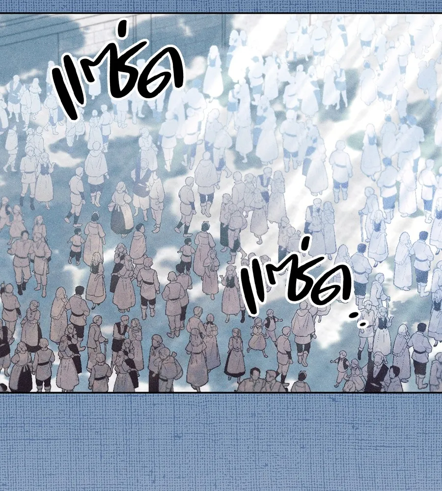 ทางหลุดพ้นของนักบุญลวง ตอนที่ 14 รูปที่ 86