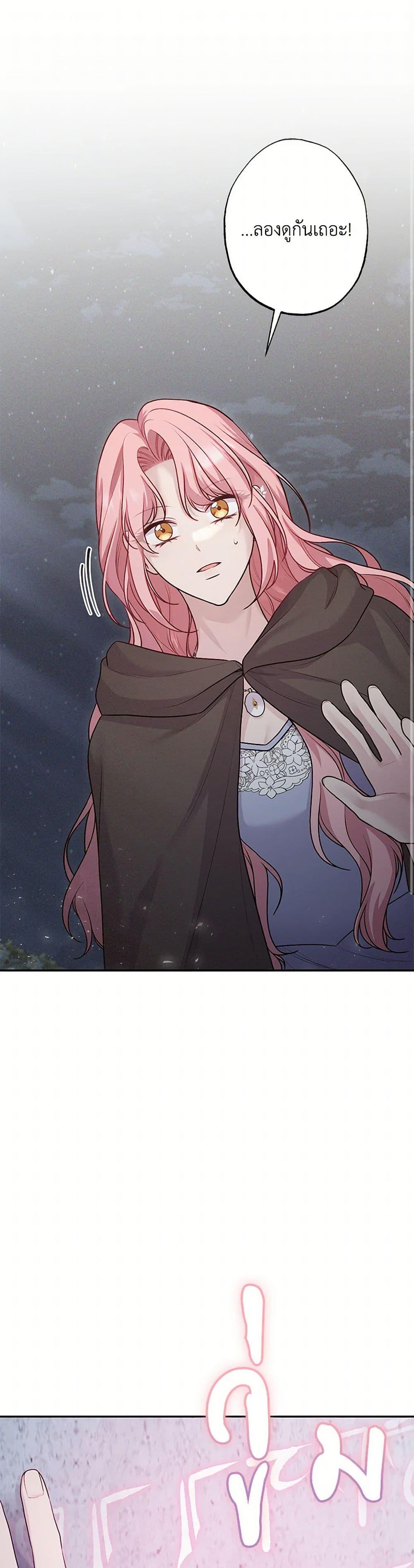 Manga-lc-com อ่านมังงะ อ่านการ์ตูน ออนไลน์ ฟรี The Villain’s Young Backer ตอนที่ 1 2 3 4 5 6 7 8 9 10 11 12 13 14 ฟรี ไม่มีโฆษณา Manga-lc - อ่าน มังงะ อ่าน การ์ตูน ออนไลน์ อ่านมังงะ ฟรี