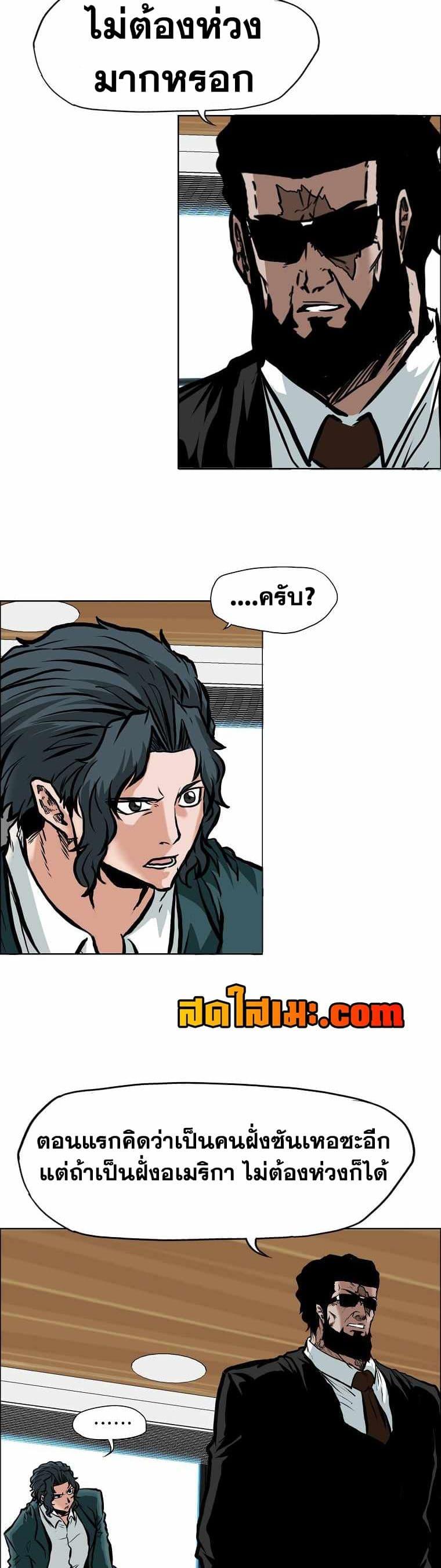 Manga-lc-com อ่านมังงะ อ่านการ์ตูน ออนไลน์ ฟรี Boss in School ตอนที่ 1 2 3 4 5 6 7 8 9 10 11 12 13 14 ฟรี ไม่มีโฆษณา Manga-lc - อ่าน มังงะ อ่าน การ์ตูน ออนไลน์ อ่านมังงะ ฟรี