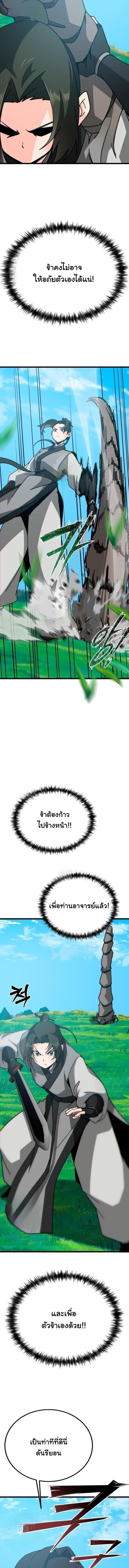 Manga-lc-com อ่านมังงะ อ่านการ์ตูน ออนไลน์ ฟรี Initializing the Sect System ตอนที่ 1 2 3 4 5 6 7 8 9 10 11 12 13 14 ฟรี ไม่มีโฆษณา Manga-lc - อ่าน มังงะ อ่าน การ์ตูน ออนไลน์ อ่านมังงะ ฟรี