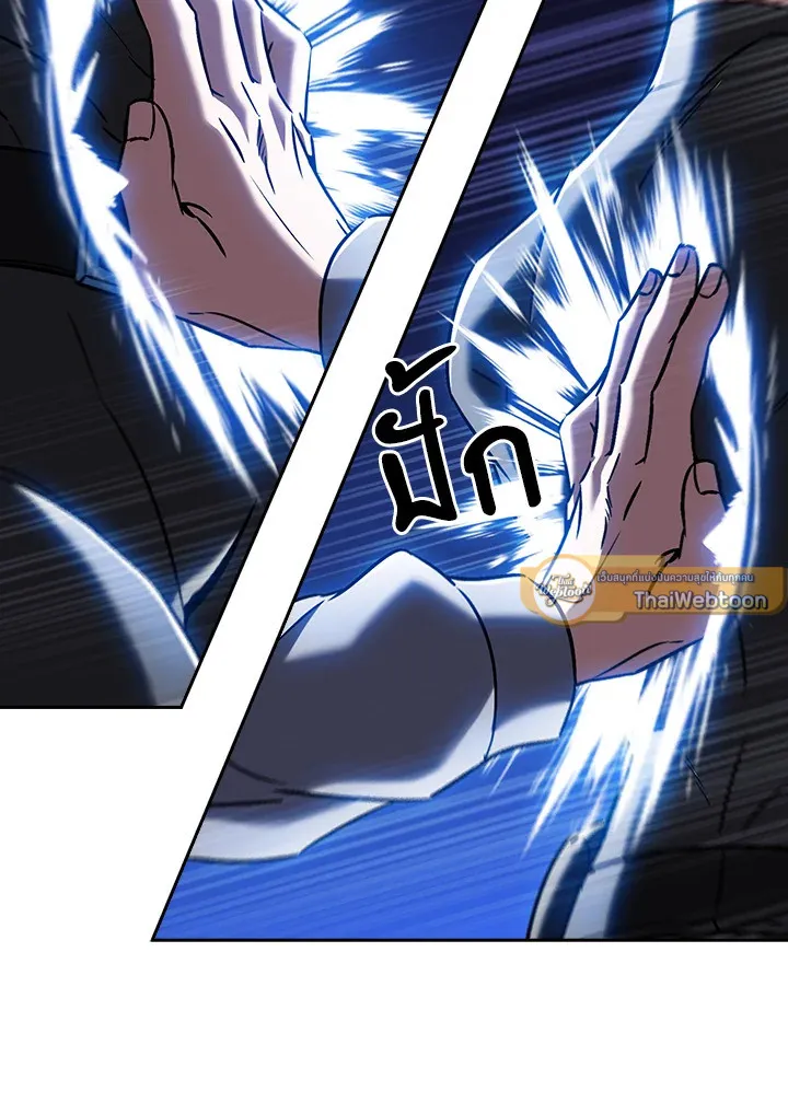 The Delivery Man From Murim ตอนที่ ตอนที่ 62 รูปที่ 37