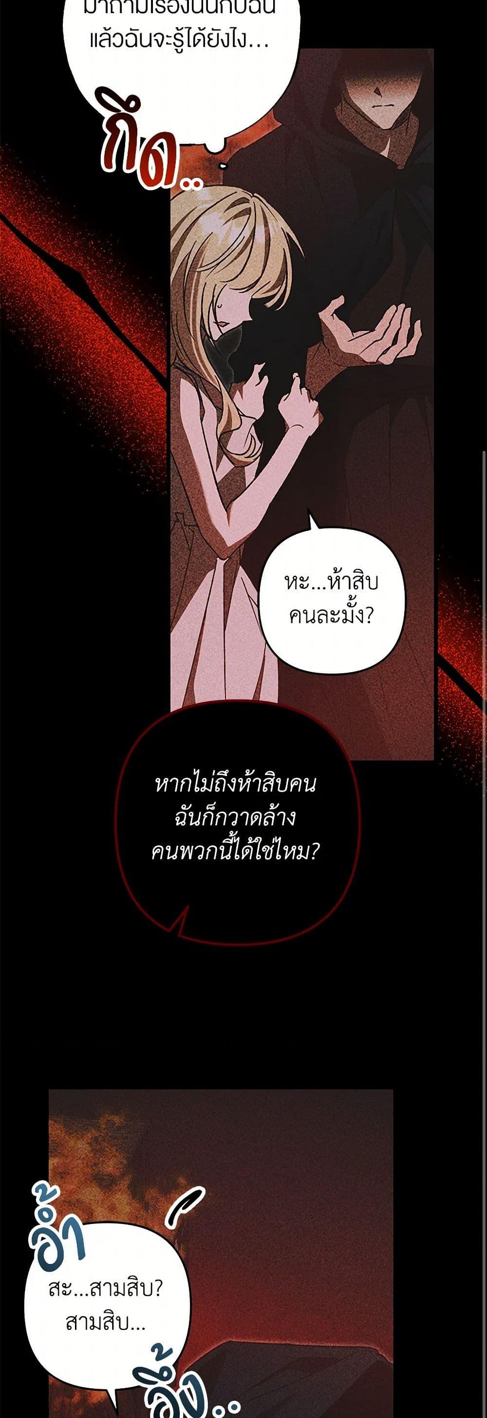 Manga-lc-com อ่านมังงะ อ่านการ์ตูน ออนไลน์ ฟรี The Male Lead Proposed to Me ตอนที่ 1 2 3 4 5 6 7 8 9 10 11 12 13 14 ฟรี ไม่มีโฆษณา Manga-lc - อ่าน มังงะ อ่าน การ์ตูน ออนไลน์ อ่านมังงะ ฟรี