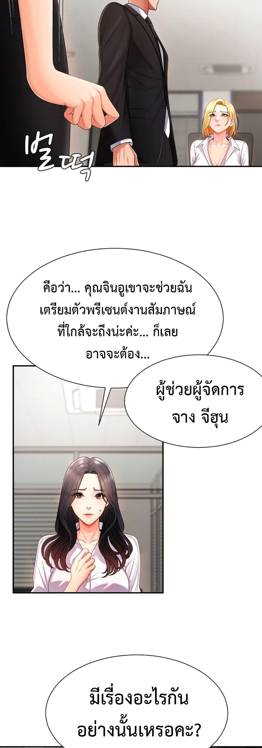 Doujin-Lc- อ่าน โดจิน มังฮวา เกาหลี ญี่ปุ่น จีน แปลไทย No Men Allowed ตอนที่ 1 2 3 4 5 6 7 8 9 10 11 12 13 14 ฟรี ไม่มีโฆษณา อ่าน โดจิน Manhwa เกาหลี ญี่ปุ่น จีน เรามีครบ คัดมาให้เน้นๆ โดจิน 18+ รับประกันความฟินโดย  Doujin Lc