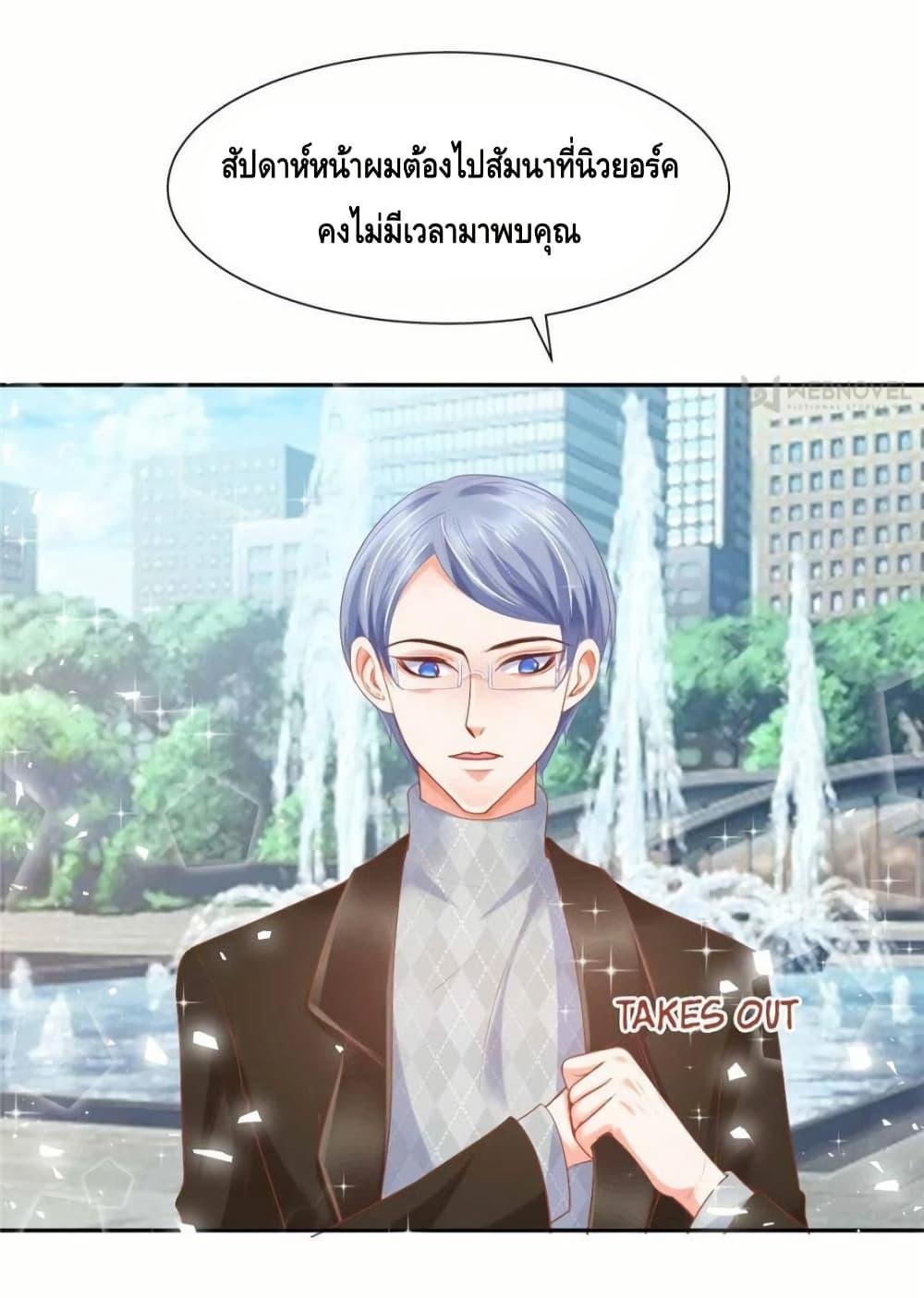 Manga-lc-com อ่านมังงะ อ่านการ์ตูน ออนไลน์ ฟรี PrinceCharming ตอนที่ 1 2 3 4 5 6 7 8 9 10 11 12 13 14 ฟรี ไม่มีโฆษณา Manga-lc - อ่าน มังงะ อ่าน การ์ตูน ออนไลน์ อ่านมังงะ ฟรี