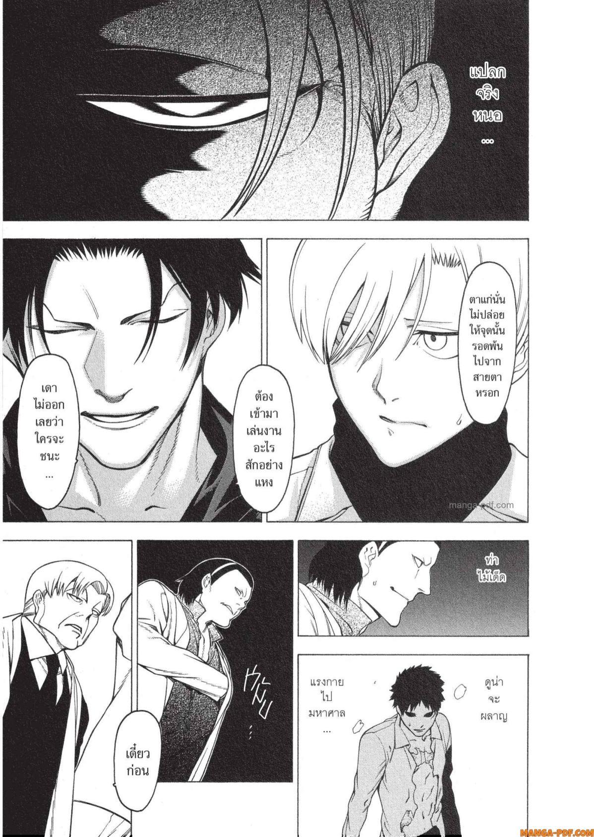 Manga-lc-com อ่านมังงะ อ่านการ์ตูน ออนไลน์ ฟรี Mononogatari มหาเนตรผู้พิทักษ์ ตอนที่ 1 2 3 4 5 6 7 8 9 10 11 12 13 14 ฟรี ไม่มีโฆษณา Manga-lc - อ่าน มังงะ อ่าน การ์ตูน ออนไลน์ อ่านมังงะ ฟรี