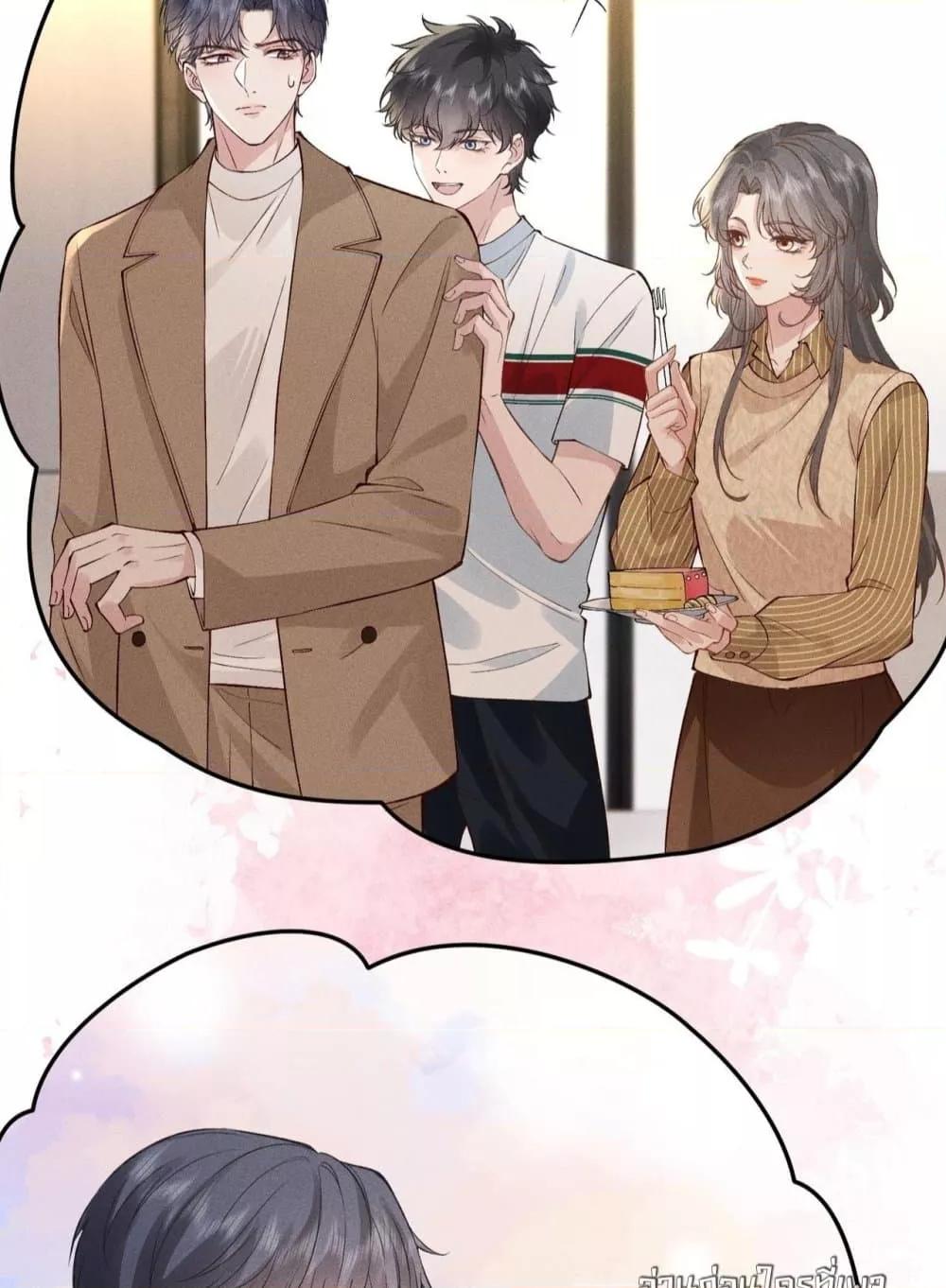 Manga-lc-com อ่านมังงะ อ่านการ์ตูน ออนไลน์ ฟรี TheAll-Around ตอนที่ 1 2 3 4 5 6 7 8 9 10 11 12 13 14 ฟรี ไม่มีโฆษณา Manga-lc - อ่าน มังงะ อ่าน การ์ตูน ออนไลน์ อ่านมังงะ ฟรี