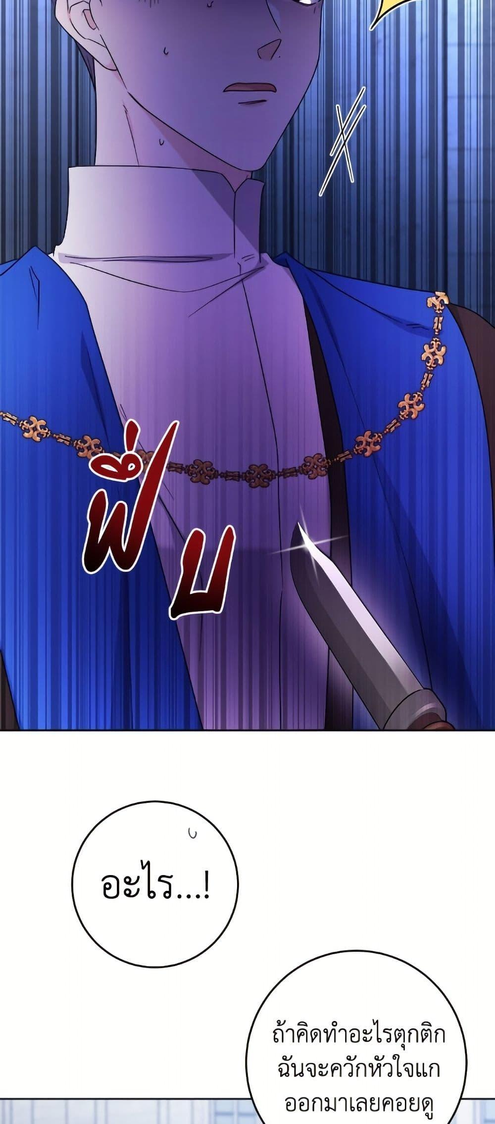 Manga-lc-com อ่านมังงะ อ่านการ์ตูน ออนไลน์ ฟรี The Male Lead is in Charge of the Successor ตอนที่ 1 2 3 4 5 6 7 8 9 10 11 12 13 14 ฟรี ไม่มีโฆษณา Manga-lc - อ่าน มังงะ อ่าน การ์ตูน ออนไลน์ อ่านมังงะ ฟรี