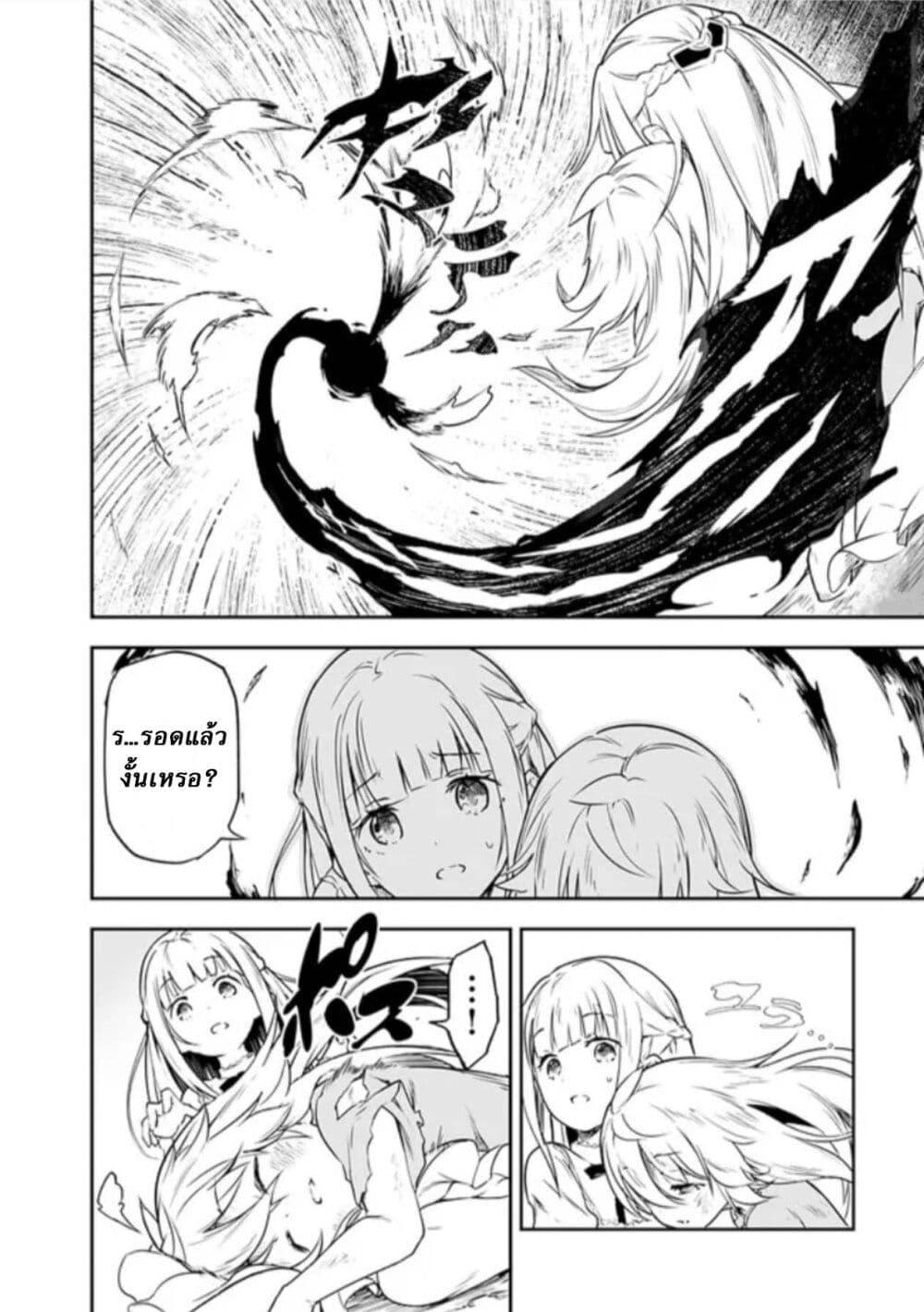 Manga-lc-com อ่านมังงะ อ่านการ์ตูน ออนไลน์ ฟรี Jussai no Saikyou Madoushi ตอนที่ 1 2 3 4 5 6 7 8 9 10 11 12 13 14 ฟรี ไม่มีโฆษณา Manga-lc - อ่าน มังงะ อ่าน การ์ตูน ออนไลน์ อ่านมังงะ ฟรี