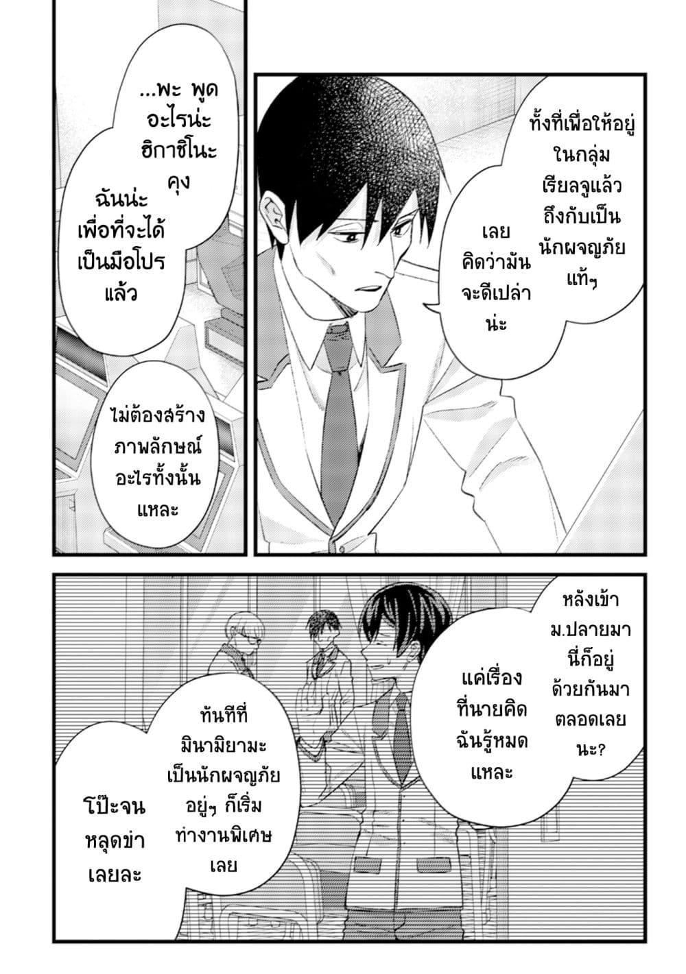 Manga-lc-com อ่านมังงะ อ่านการ์ตูน ออนไลน์ ฟรี Mob Kousei No Ore Demo Boukensha Ni Nareba Ria Takashi Ni Naremasu Ka ตอนที่ 1 2 3 4 5 6 7 8 9 10 11 12 13 14 ฟรี ไม่มีโฆษณา Manga-lc - อ่าน มังงะ อ่าน การ์ตูน ออนไลน์ อ่านมังงะ ฟรี