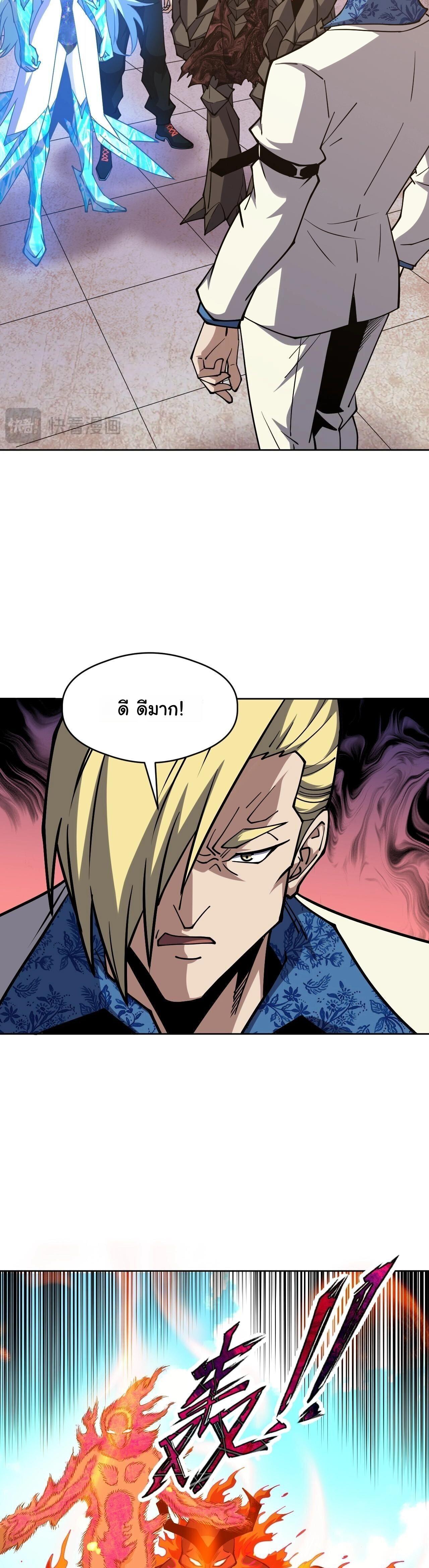 Manga-lc-com อ่านมังงะ อ่านการ์ตูน ออนไลน์ ฟรี Global Beast Tamer I Can See the Path of Evolution ตอนที่ 1 2 3 4 5 6 7 8 9 10 11 12 13 14 ฟรี ไม่มีโฆษณา Manga-lc - อ่าน มังงะ อ่าน การ์ตูน ออนไลน์ อ่านมังงะ ฟรี